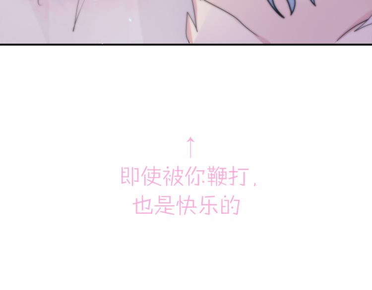 第3话 露出身体会受欢迎？120