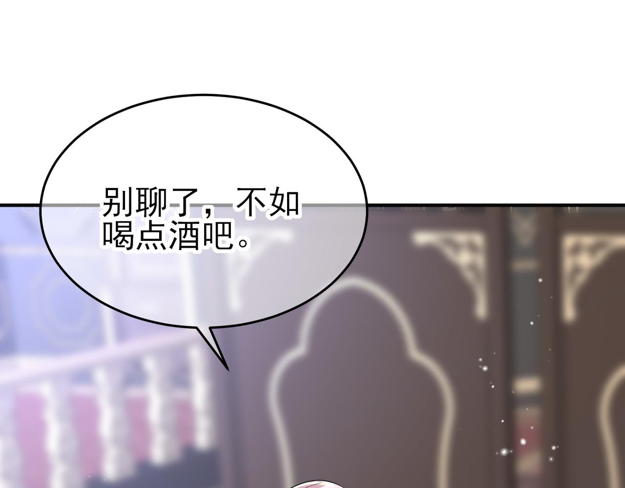 第36话 要把你灌醉61