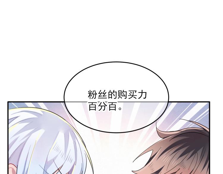 第5话 这种动作可以吗24