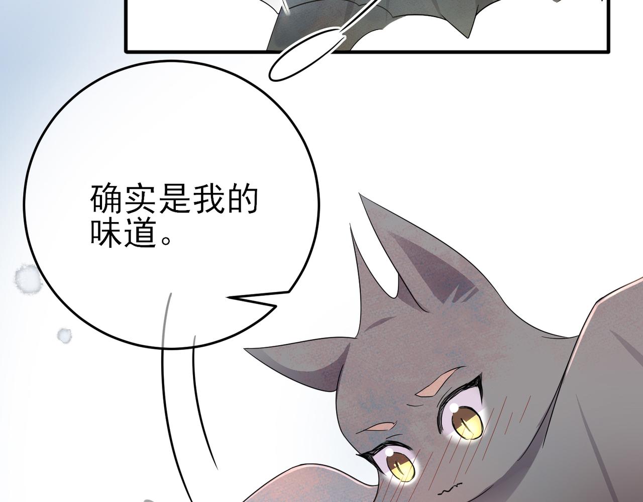 第20话 天使的气味38