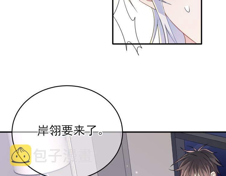 第17话 你怎么咬我74
