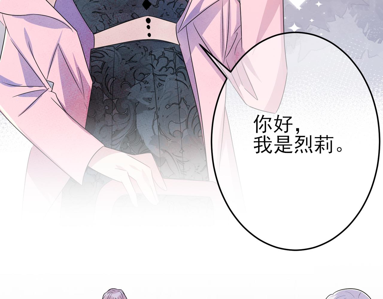 第46话 占有之心6