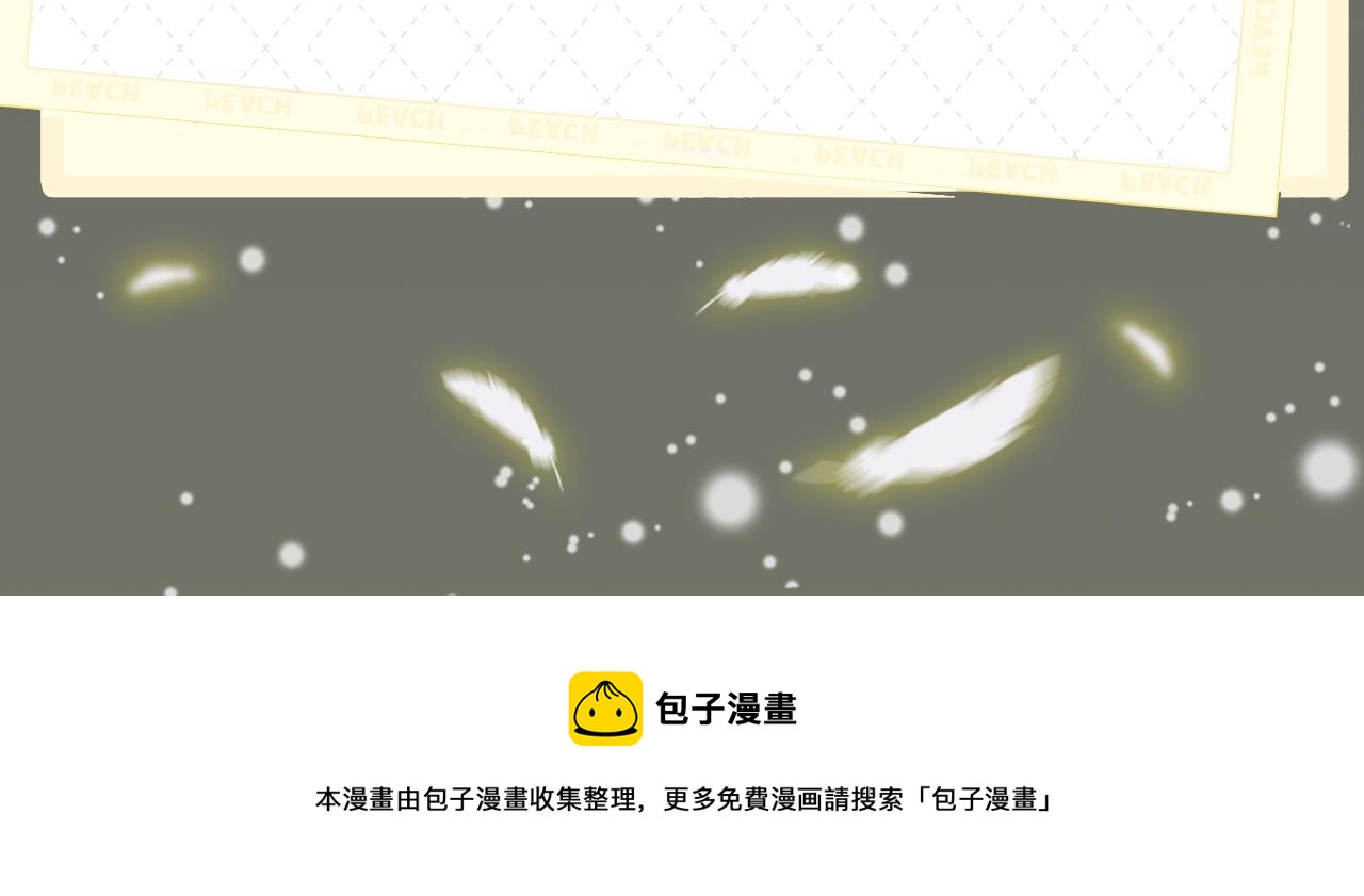 《目标是捕获天使》视频漫剧上线！6