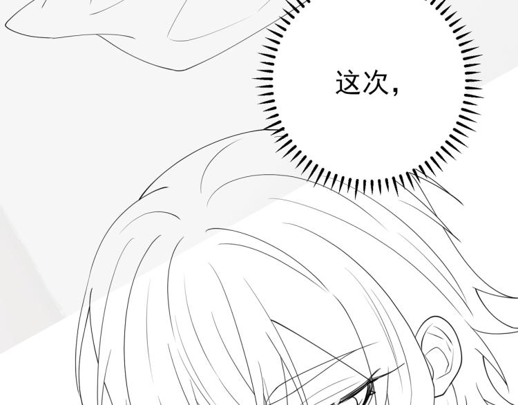 第15话 这是要撬墙角？115