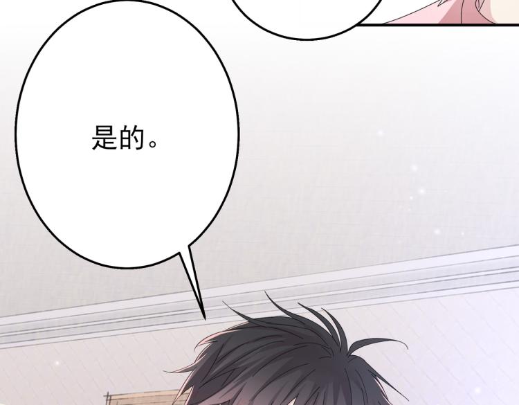 第15话 这是要撬墙角？63