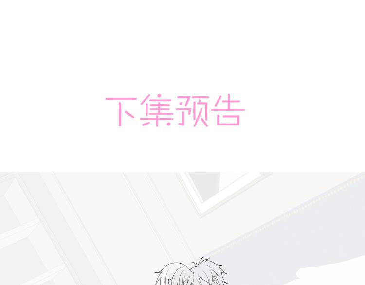 第15话 这是要撬墙角？113