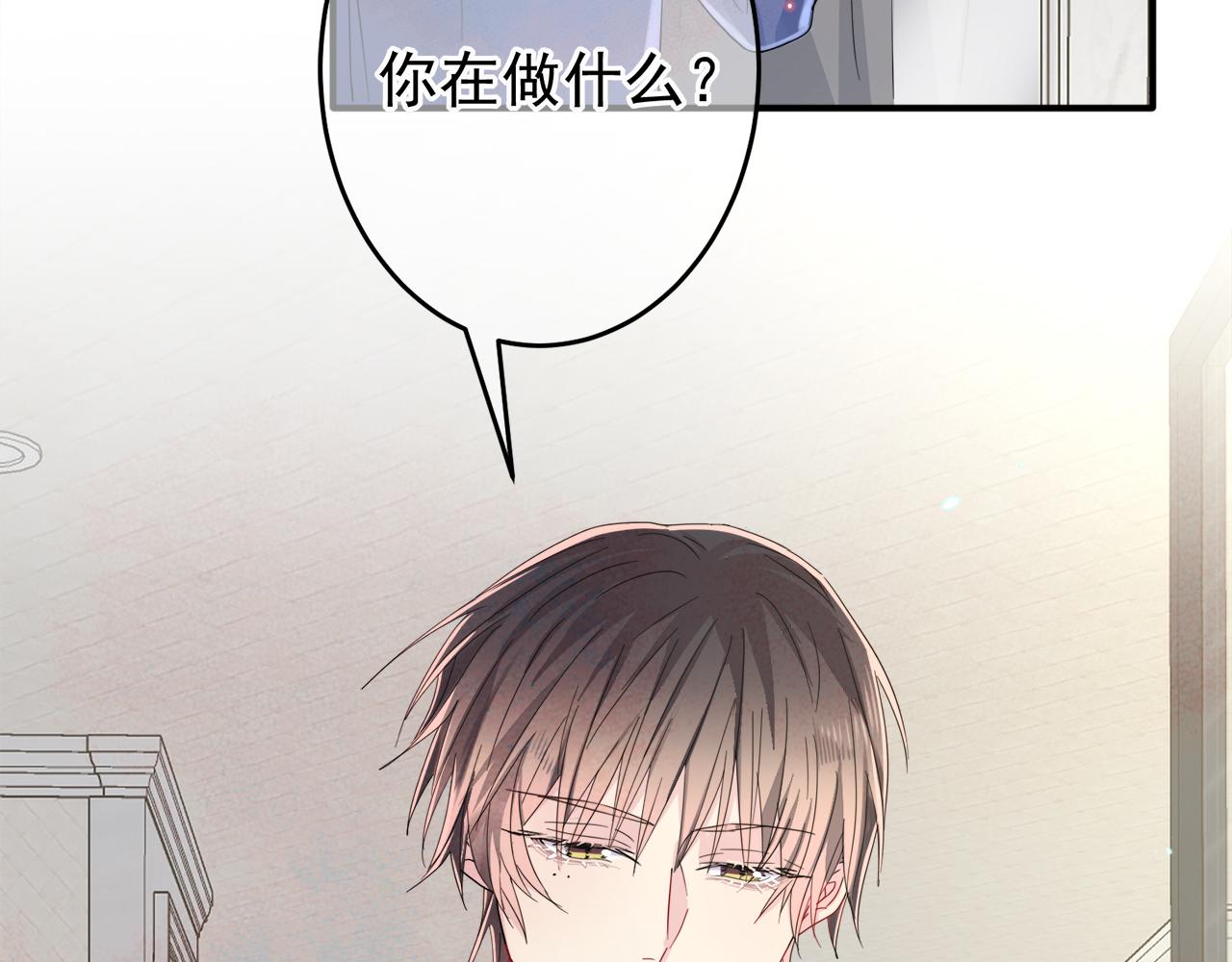 第9话 进来帮我穿衣服22