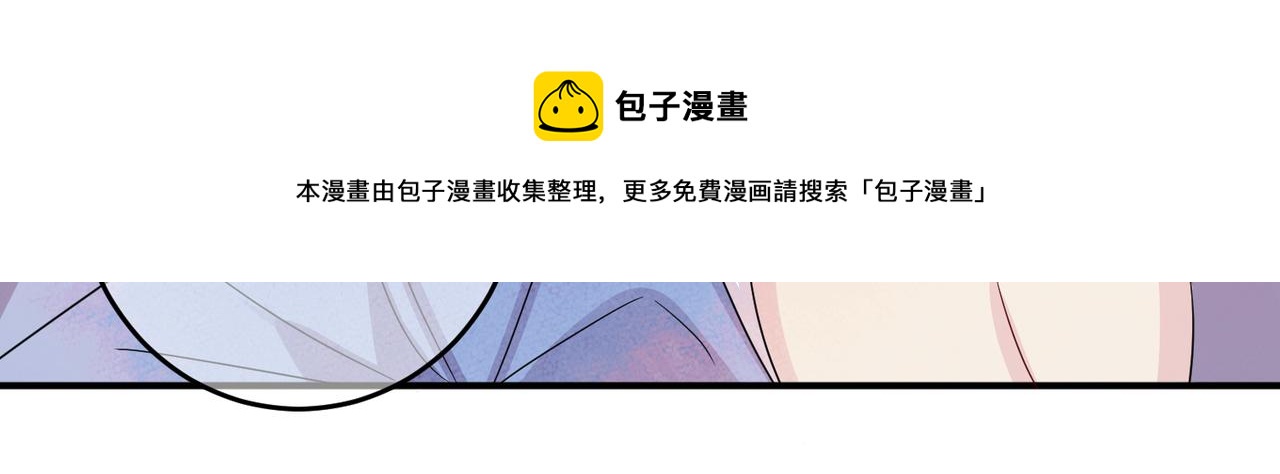 第48话 不该说的心里话45