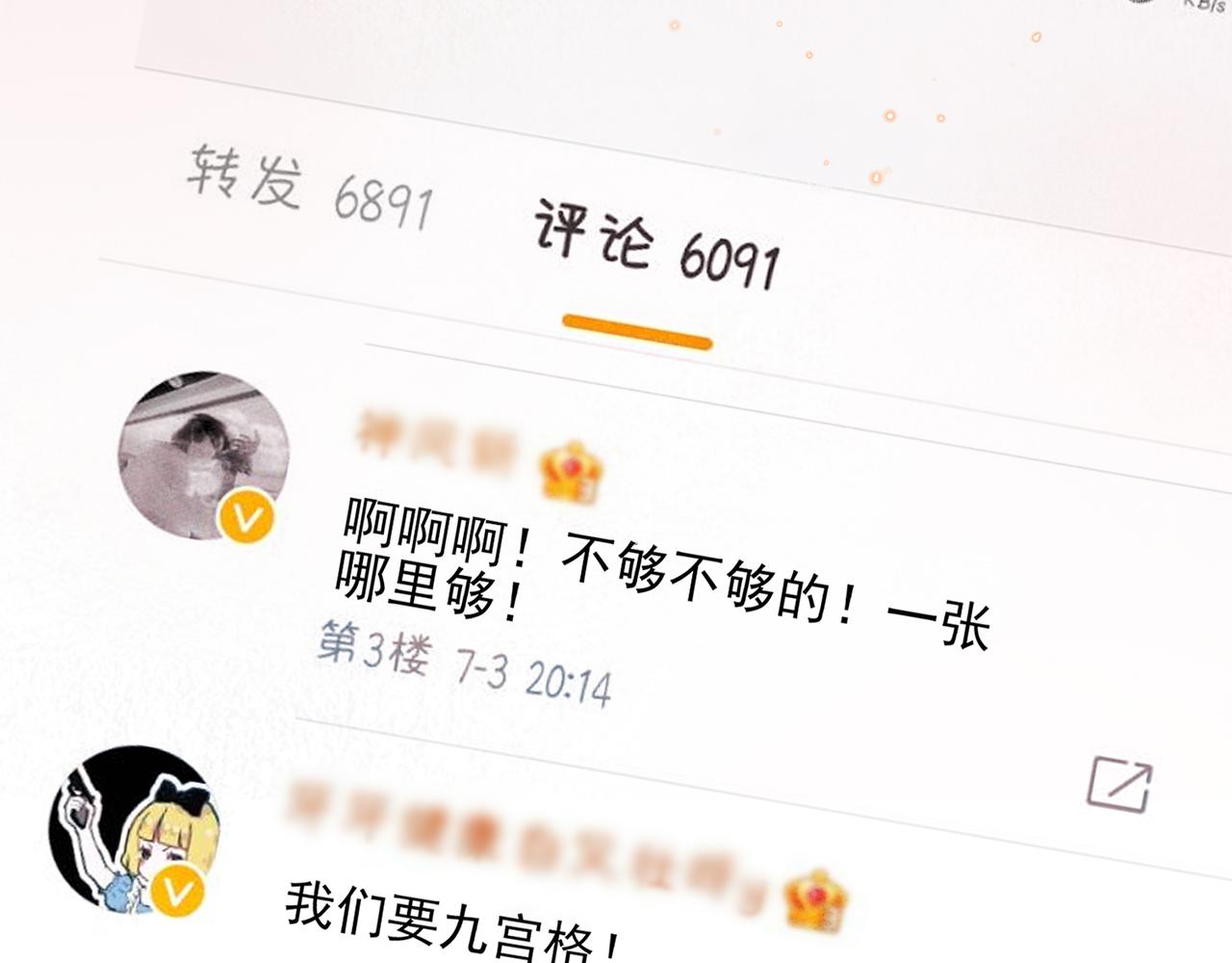 第7话 做人类喜欢的事13