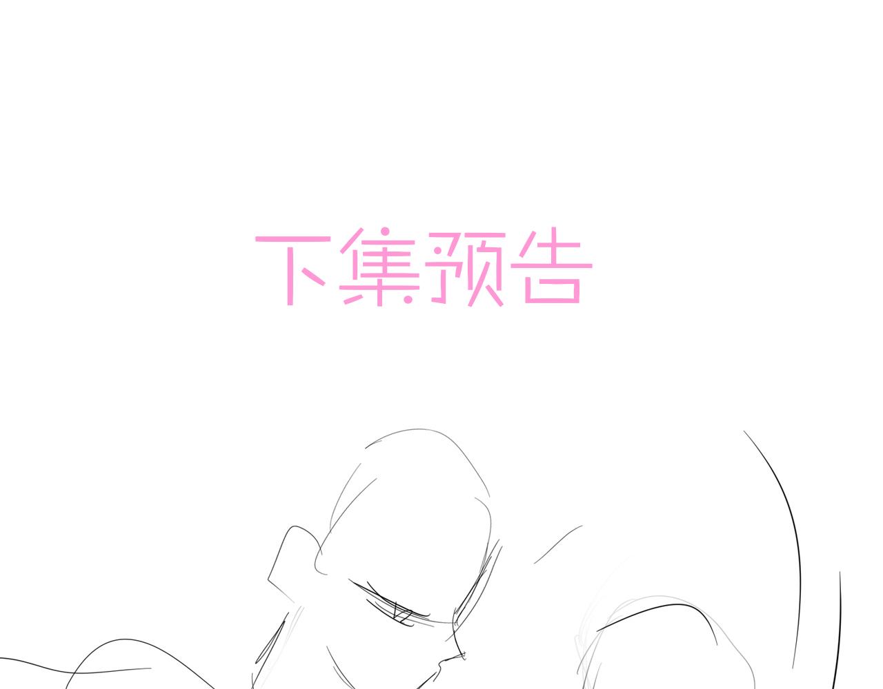 第30话 再让我摸摸92