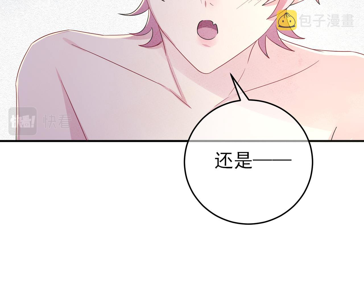 第38话 一夜过去54
