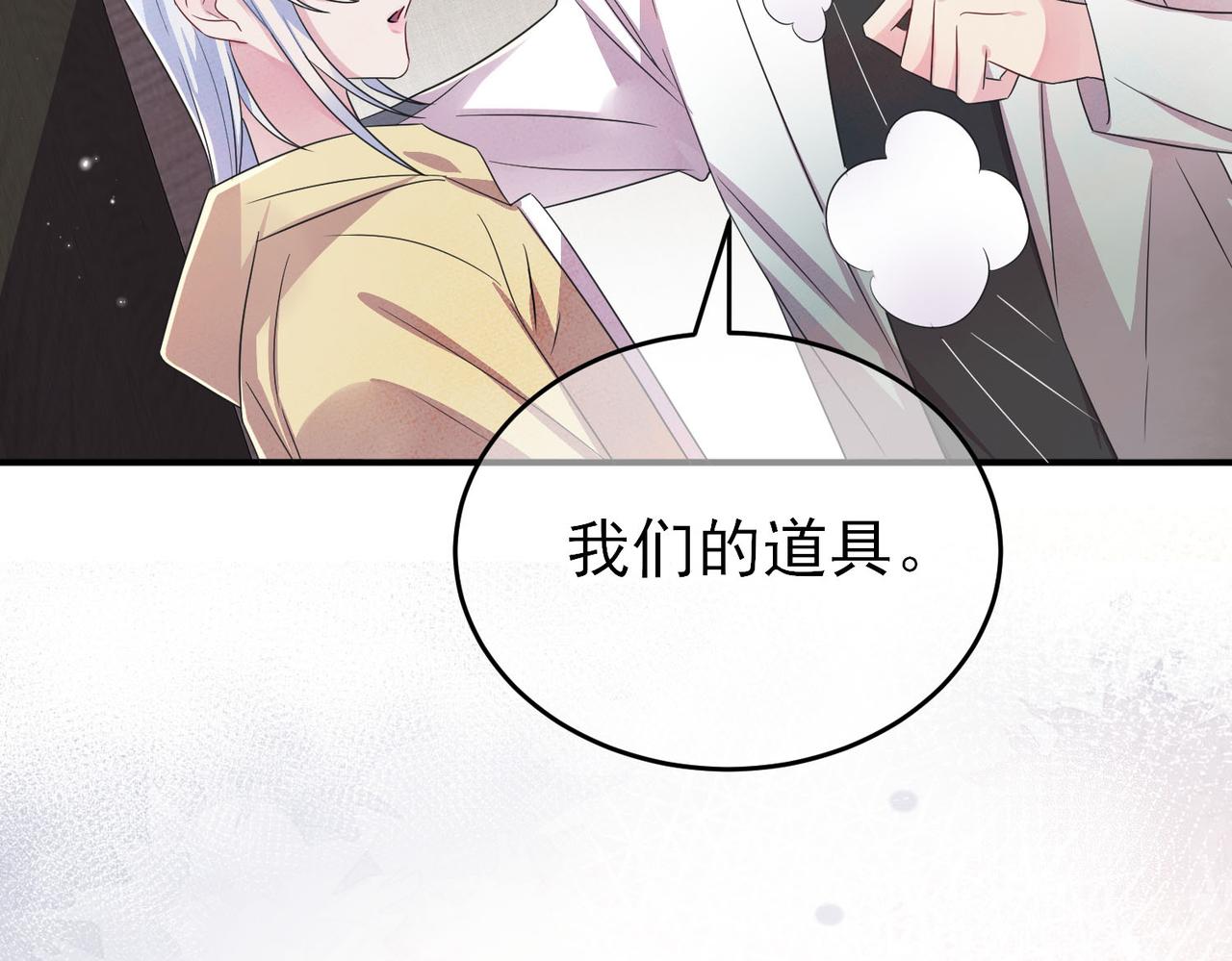第36话 要把你灌醉99