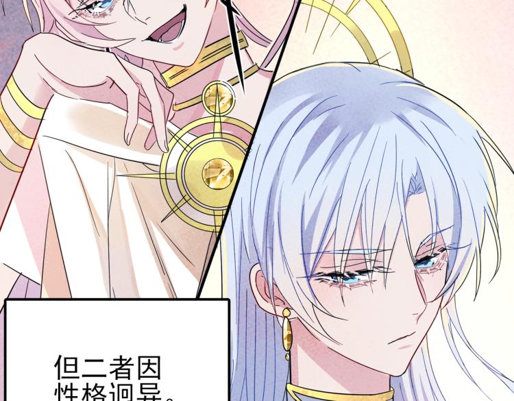 第13话 我好想哥哥88