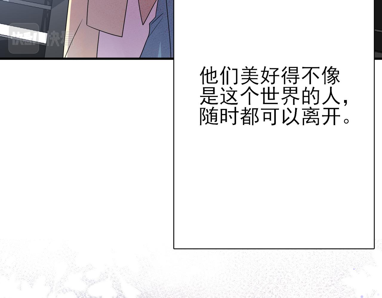 完结篇 回来我养你55