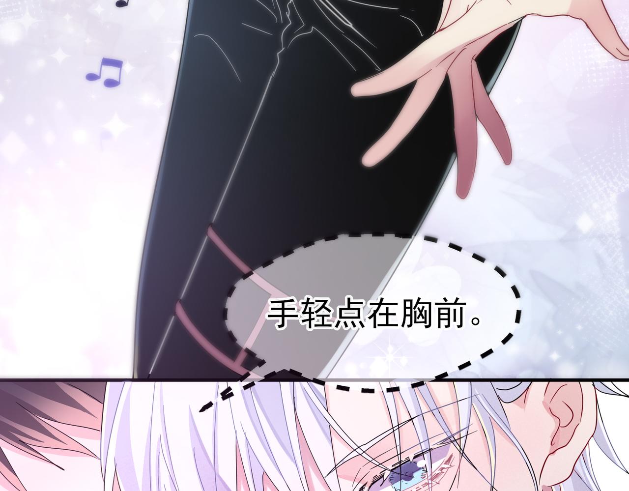 第10话 听我的，舔它48