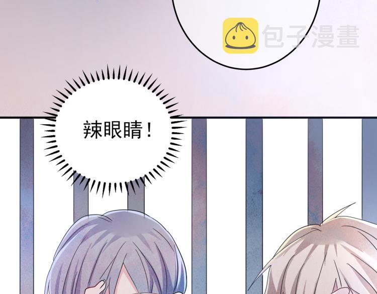 第13话 我好想哥哥95