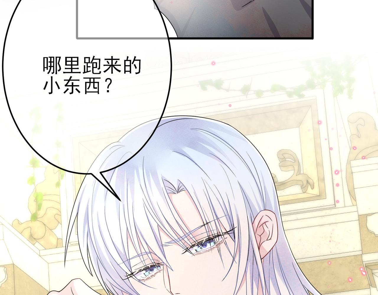 第20话 天使的气味27
