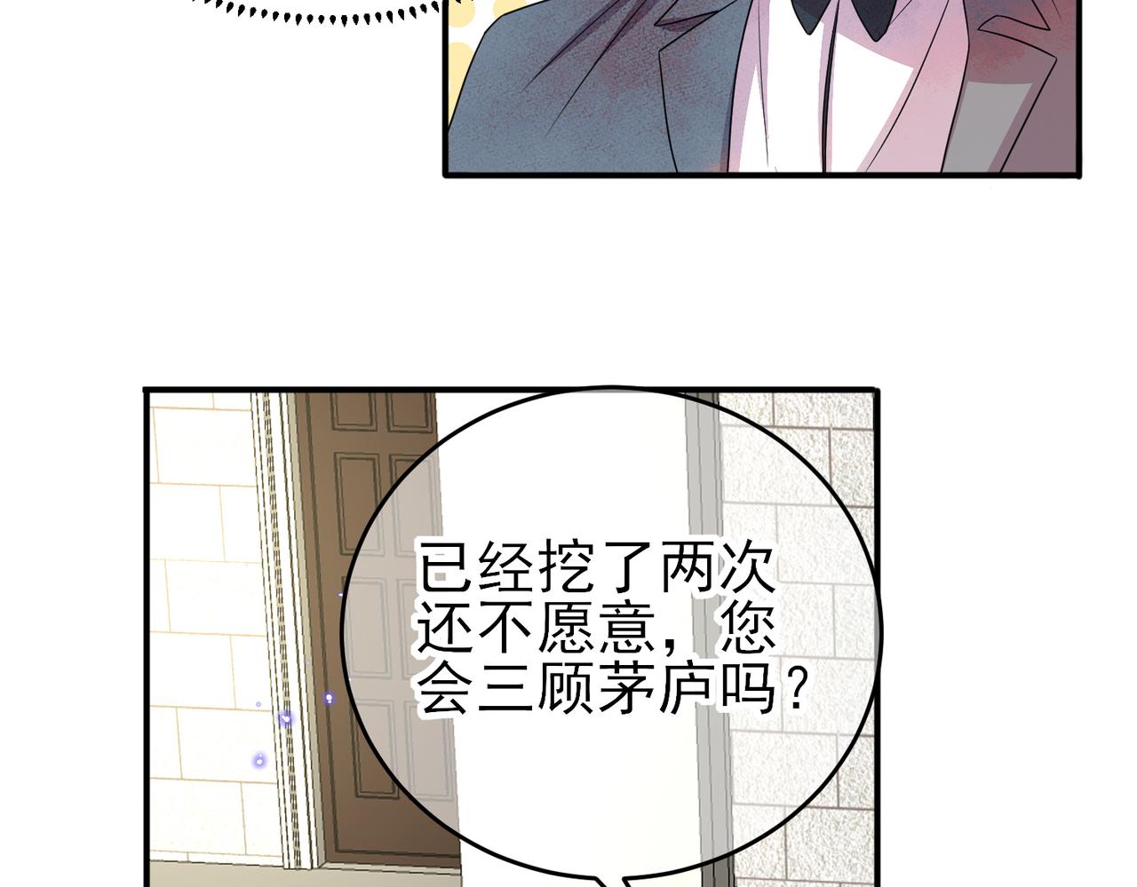 第39话 被放置了40