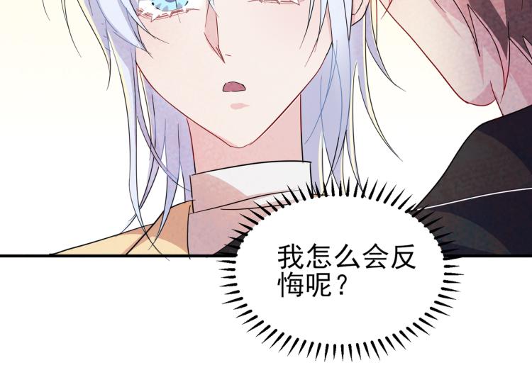第13话 我好想哥哥52