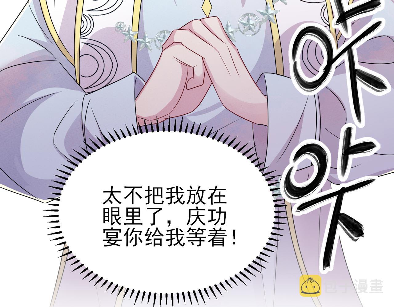 第31话 今晚小心点83