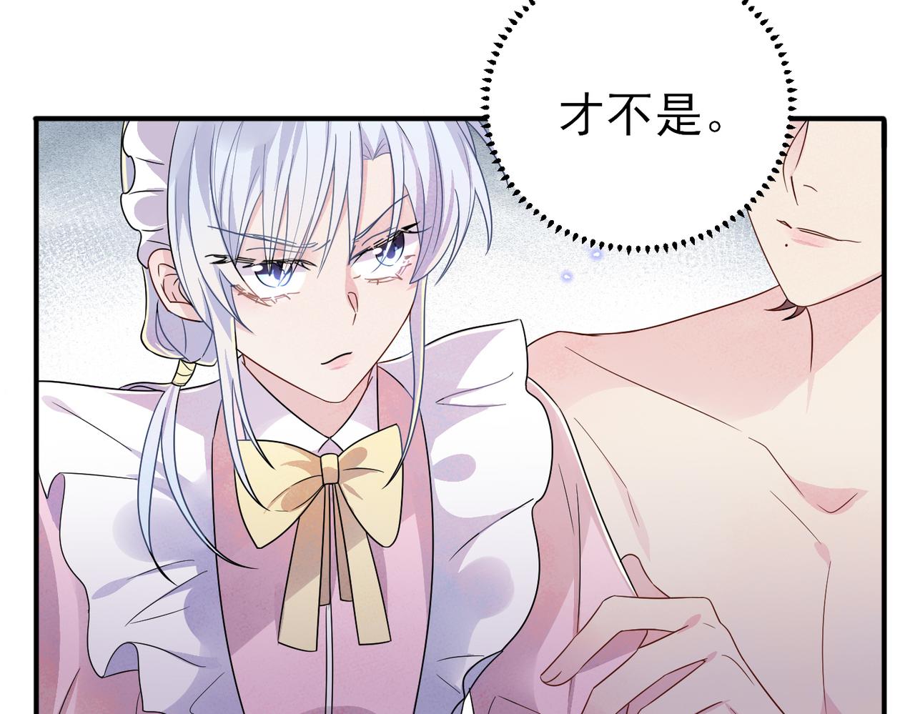 第25话 乖乖接受惩罚11