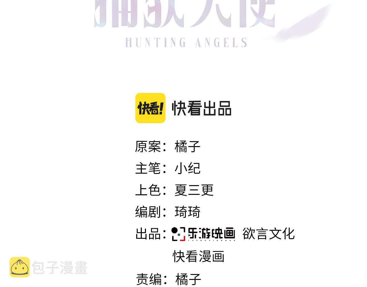 第6话 兄弟情要努力营业2