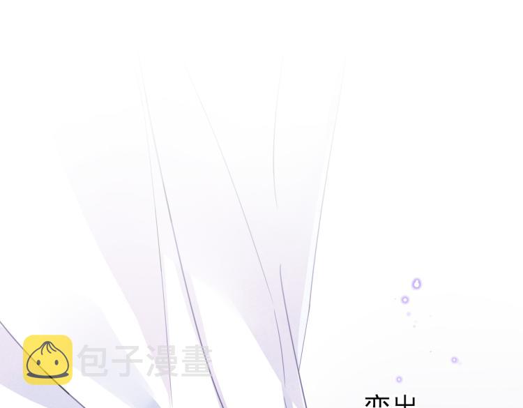 第15话 这是要撬墙角？4