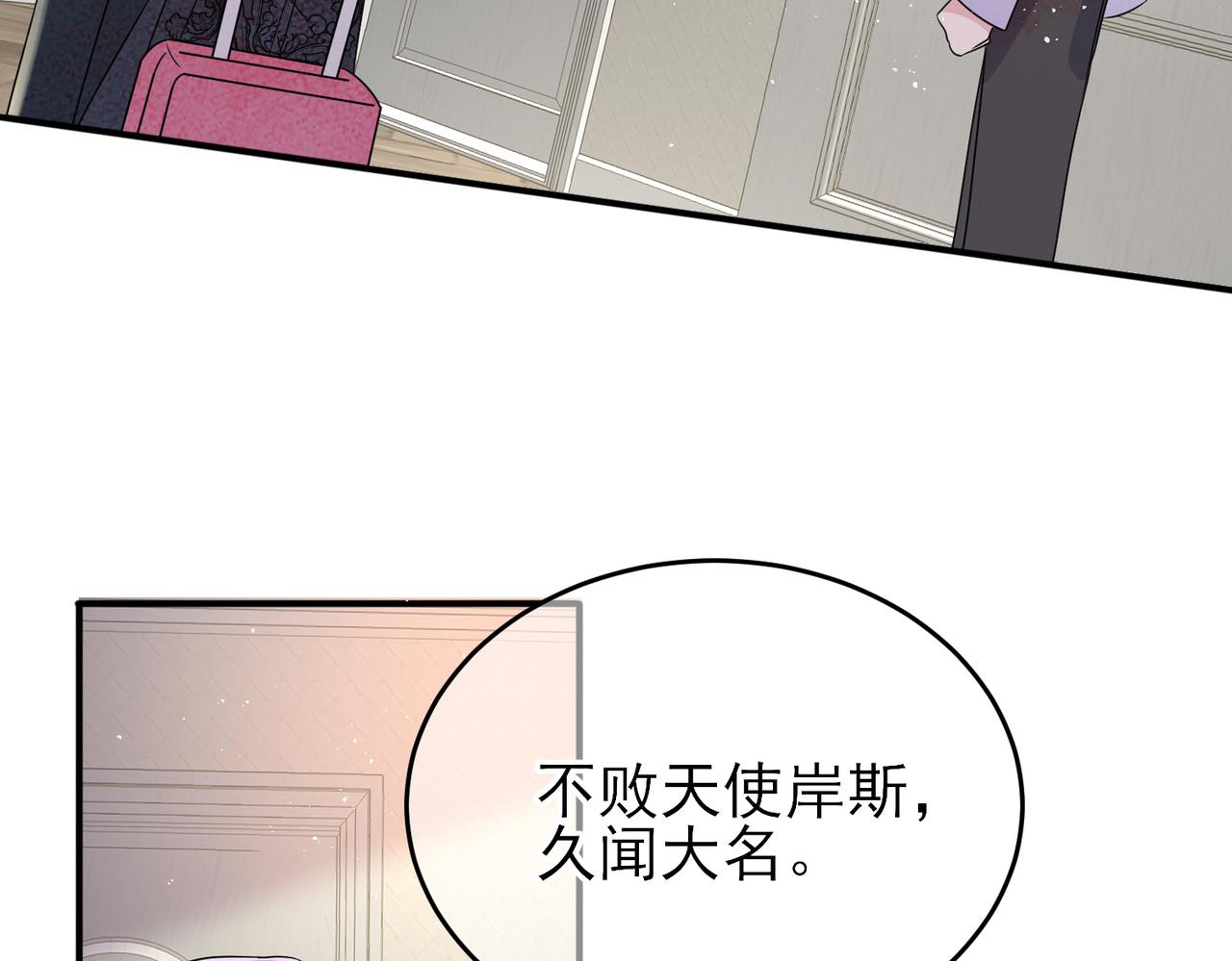 第46话 占有之心23