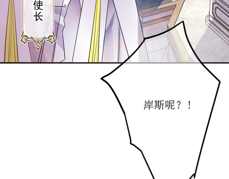 第1话 成为爱豆吧94