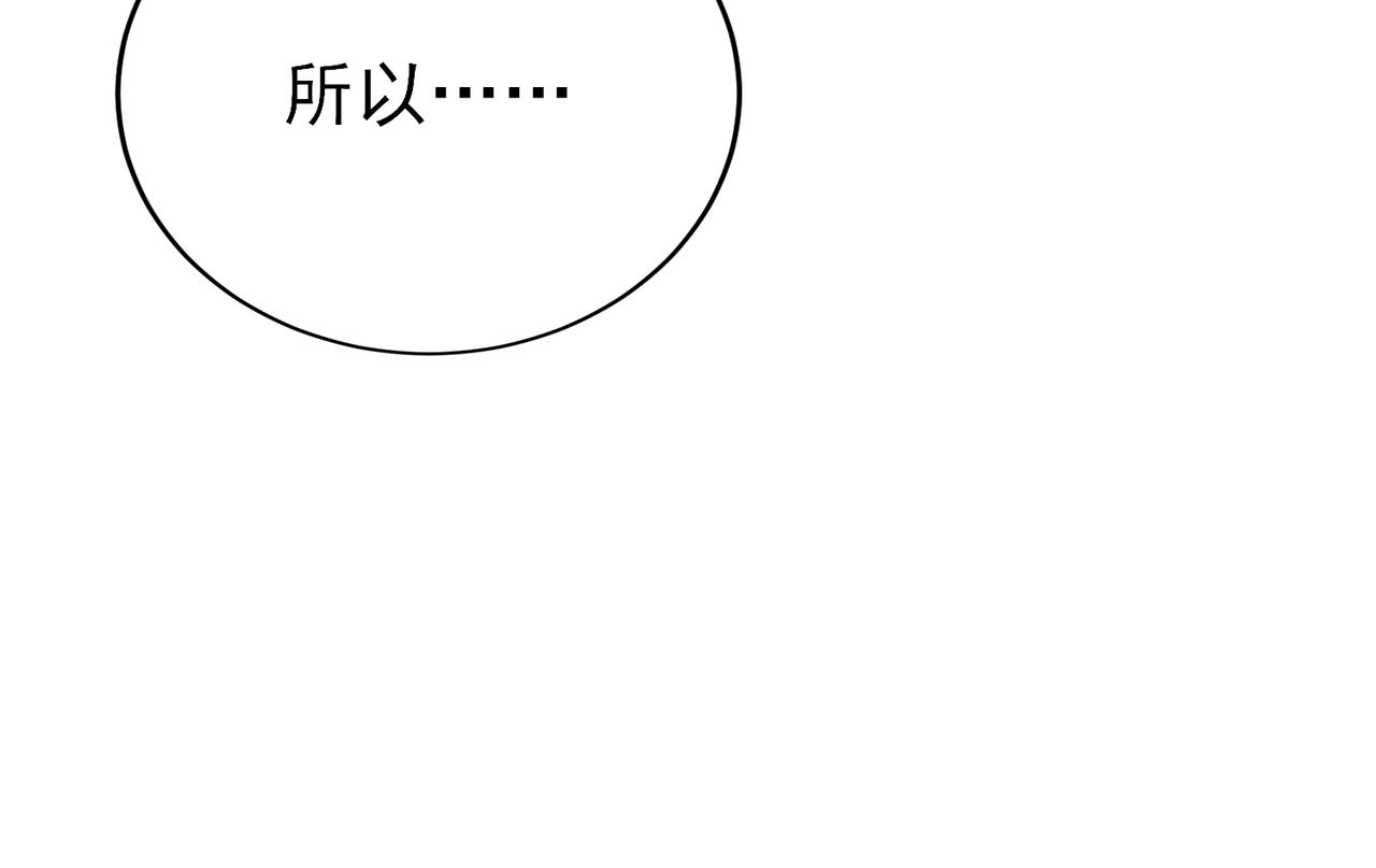 第42话 恶魔的诡计74