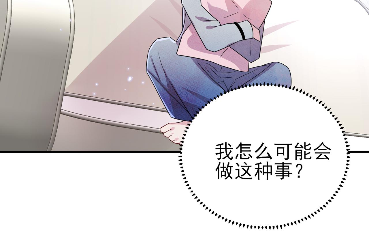 第44话 帮你拉伸16