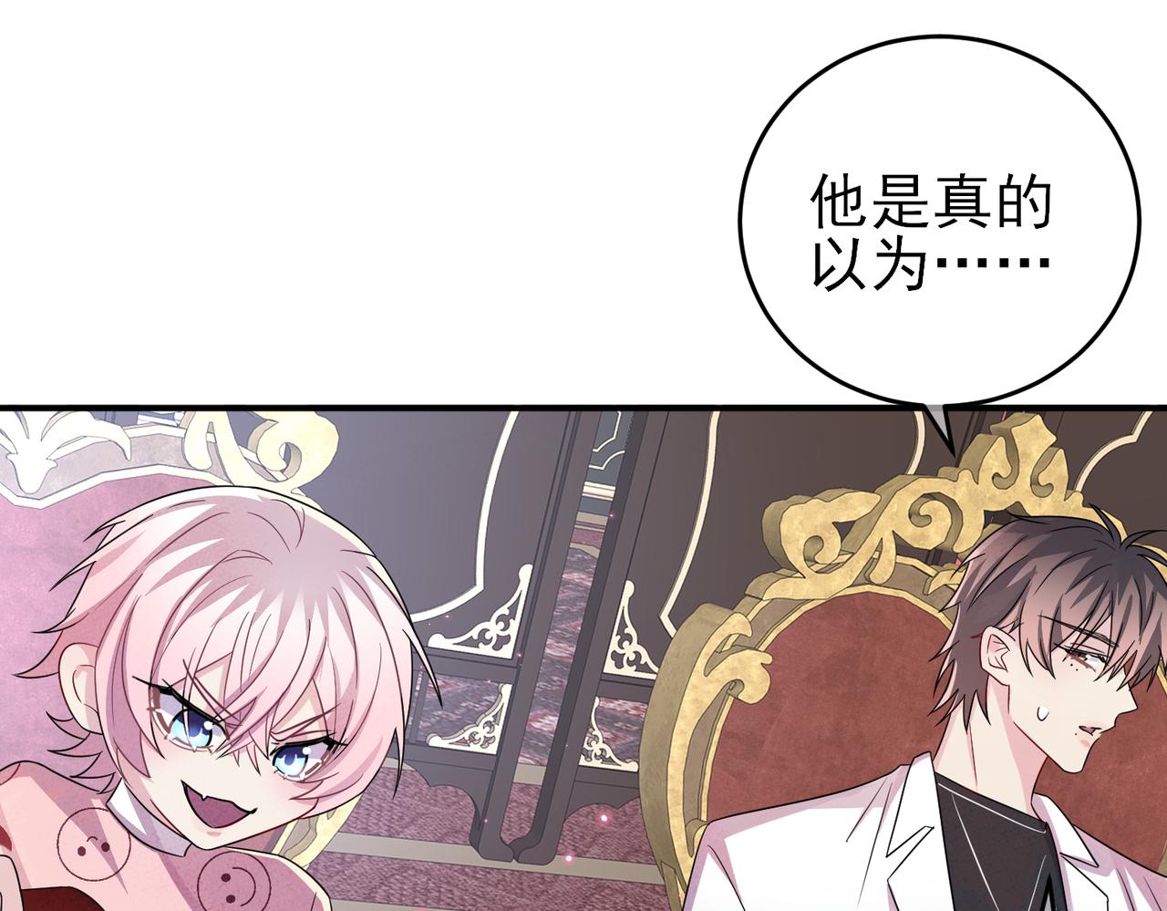 第36话 要把你灌醉49