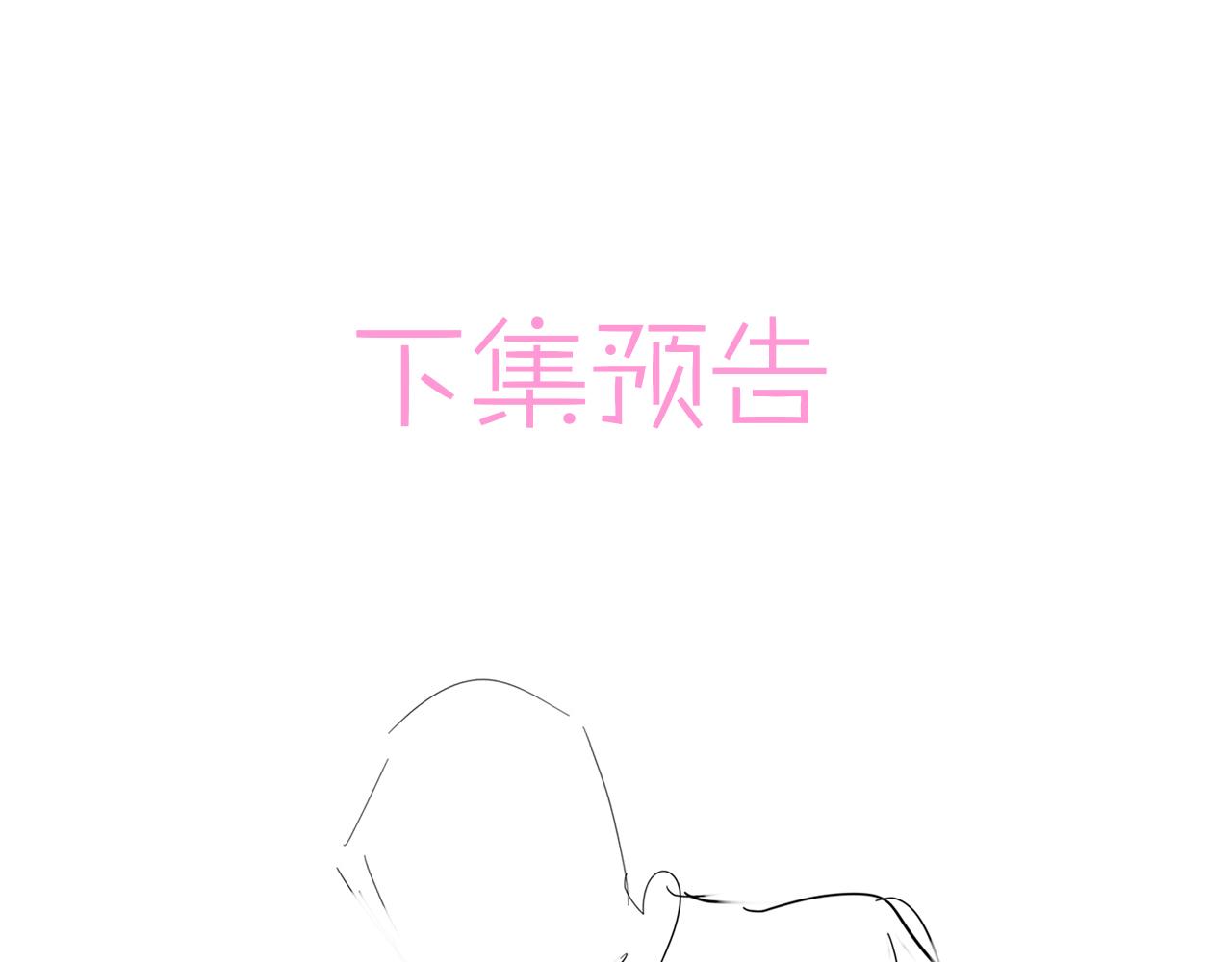 第36话 要把你灌醉103