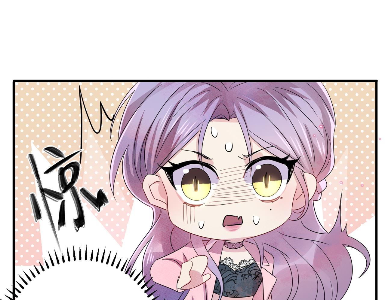 第47话 如此主动6