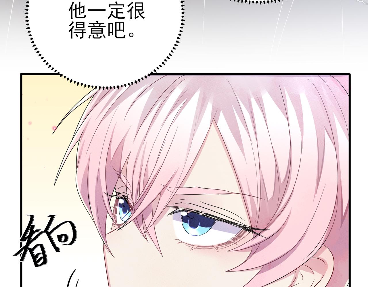 第34话 一出手他就乖11