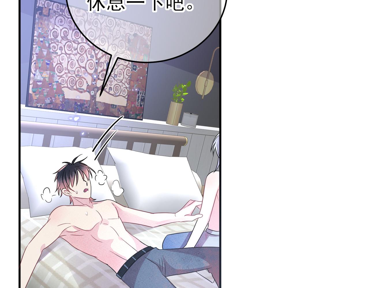 第45话 戒不掉的习惯42
