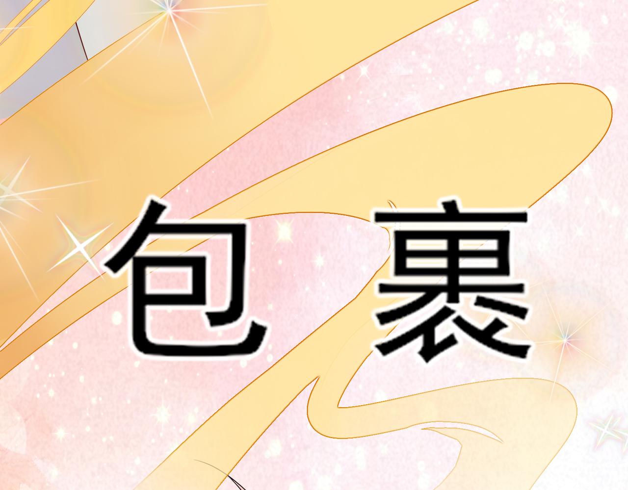 第10话 听我的，舔它63