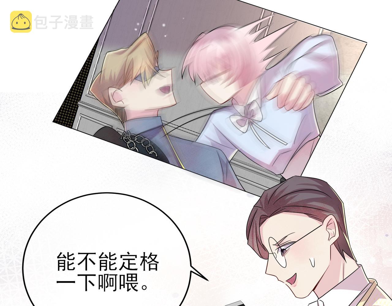 第33话 又好骗又傲娇24
