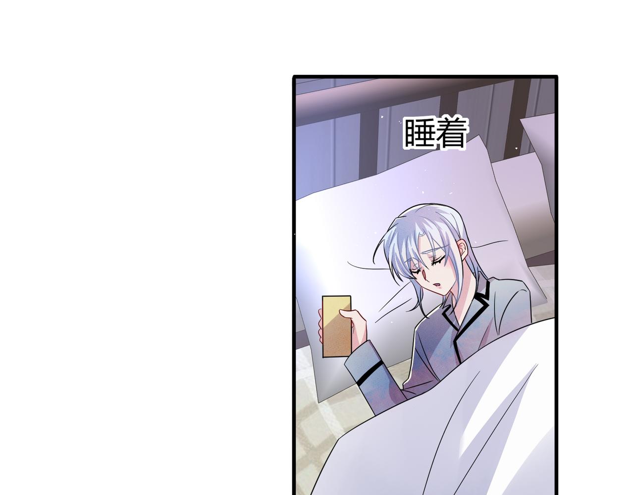 第47话 如此主动42