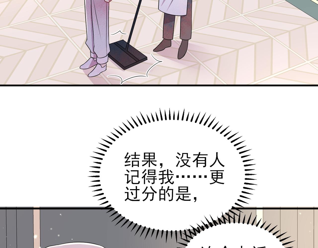 第39话 被放置了62