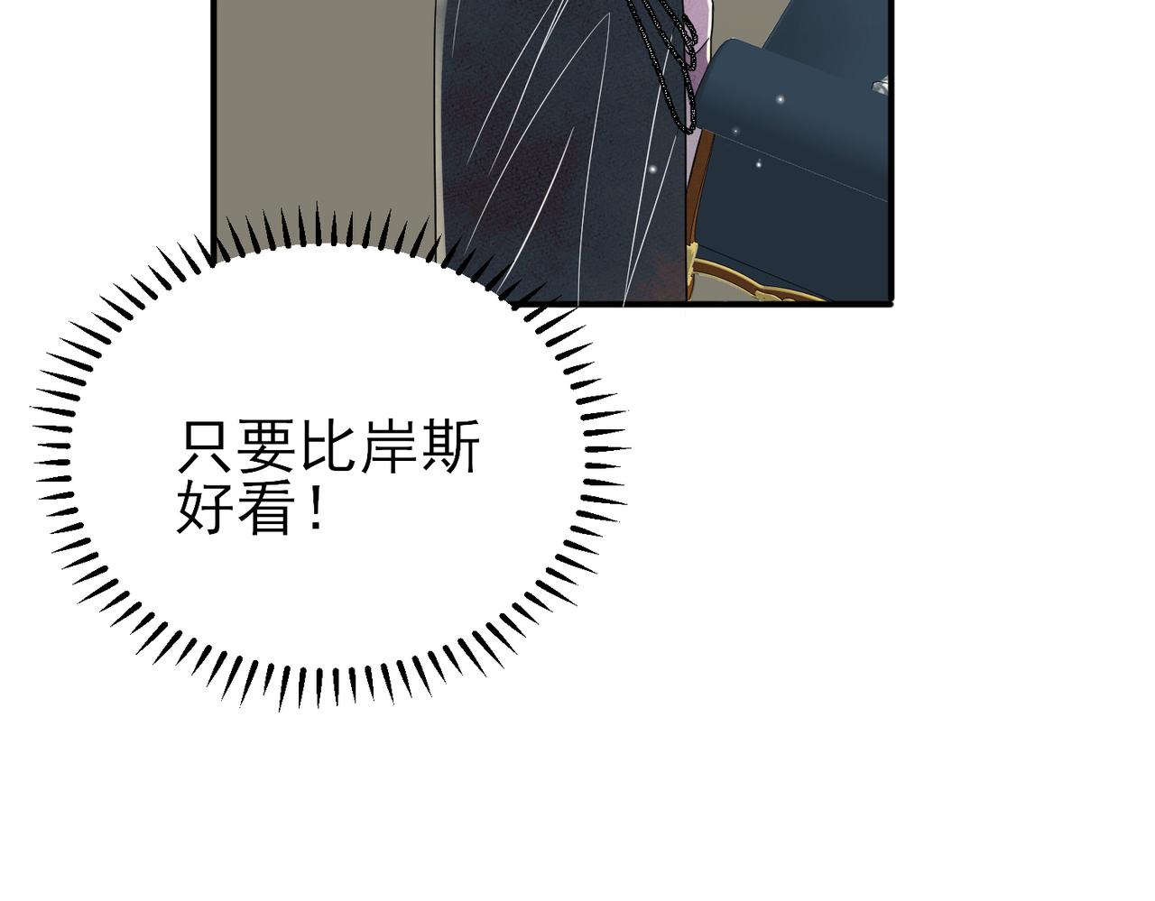 第33话 又好骗又傲娇63