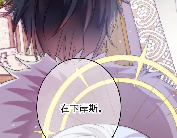 第1话 成为爱豆吧22