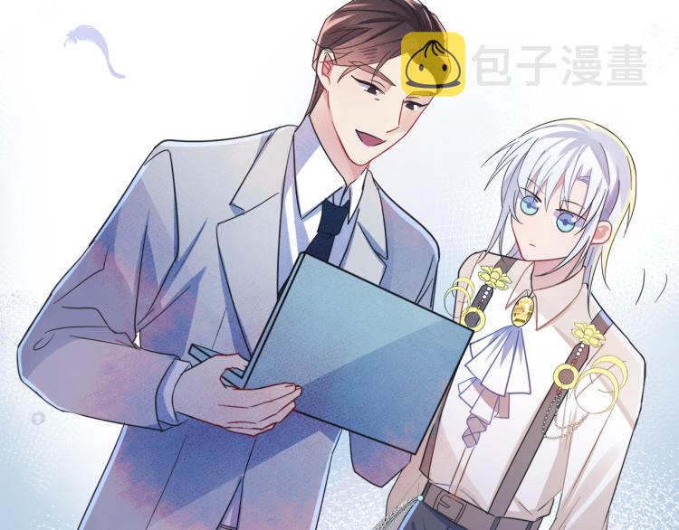 第4话 有人要搞事？101