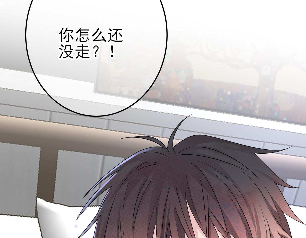 第18话 岸斯学坏了62