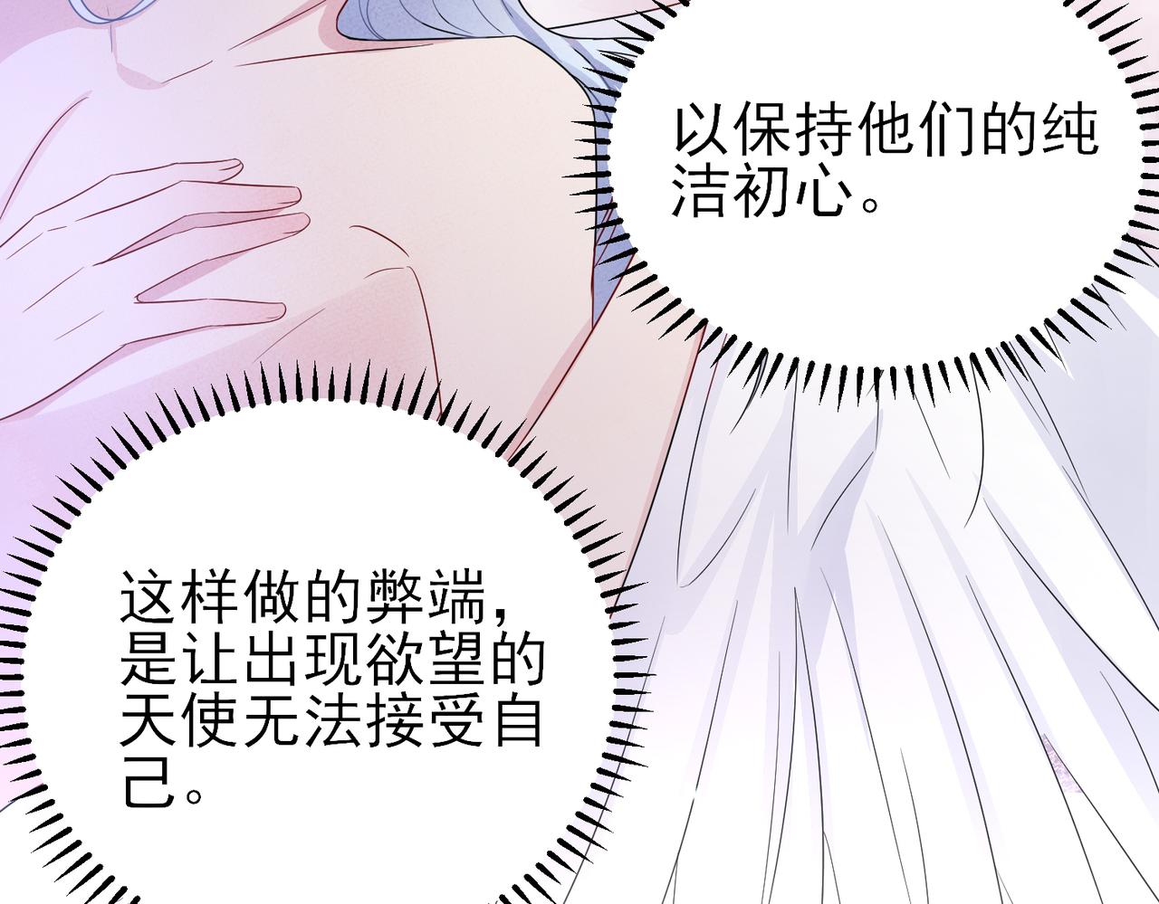 第48话 不该说的心里话11