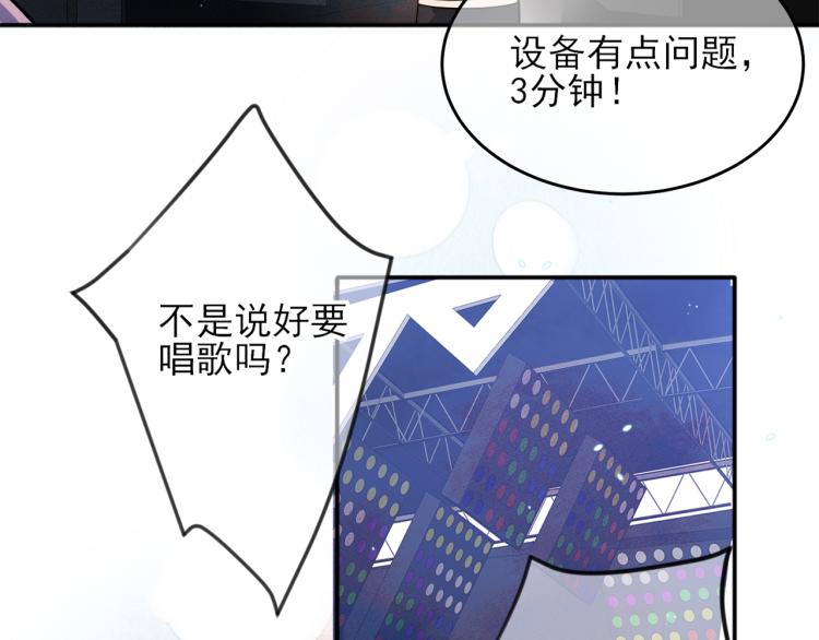 第4话 有人要搞事？37