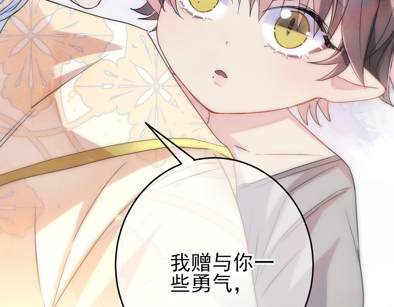 第12话 别想离开我80