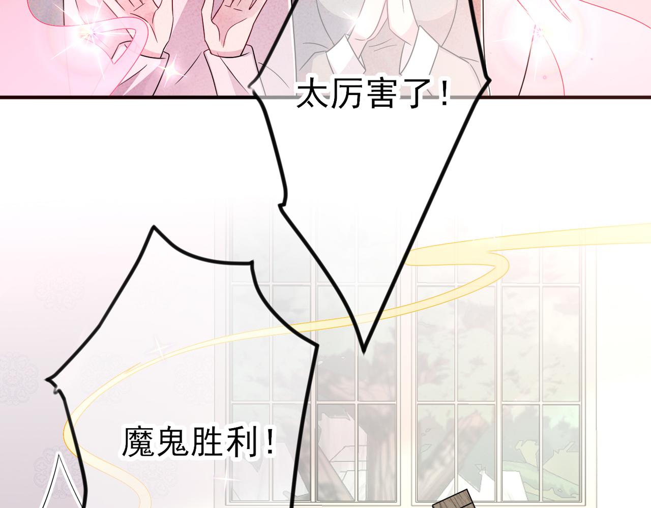 第31话 今晚小心点56