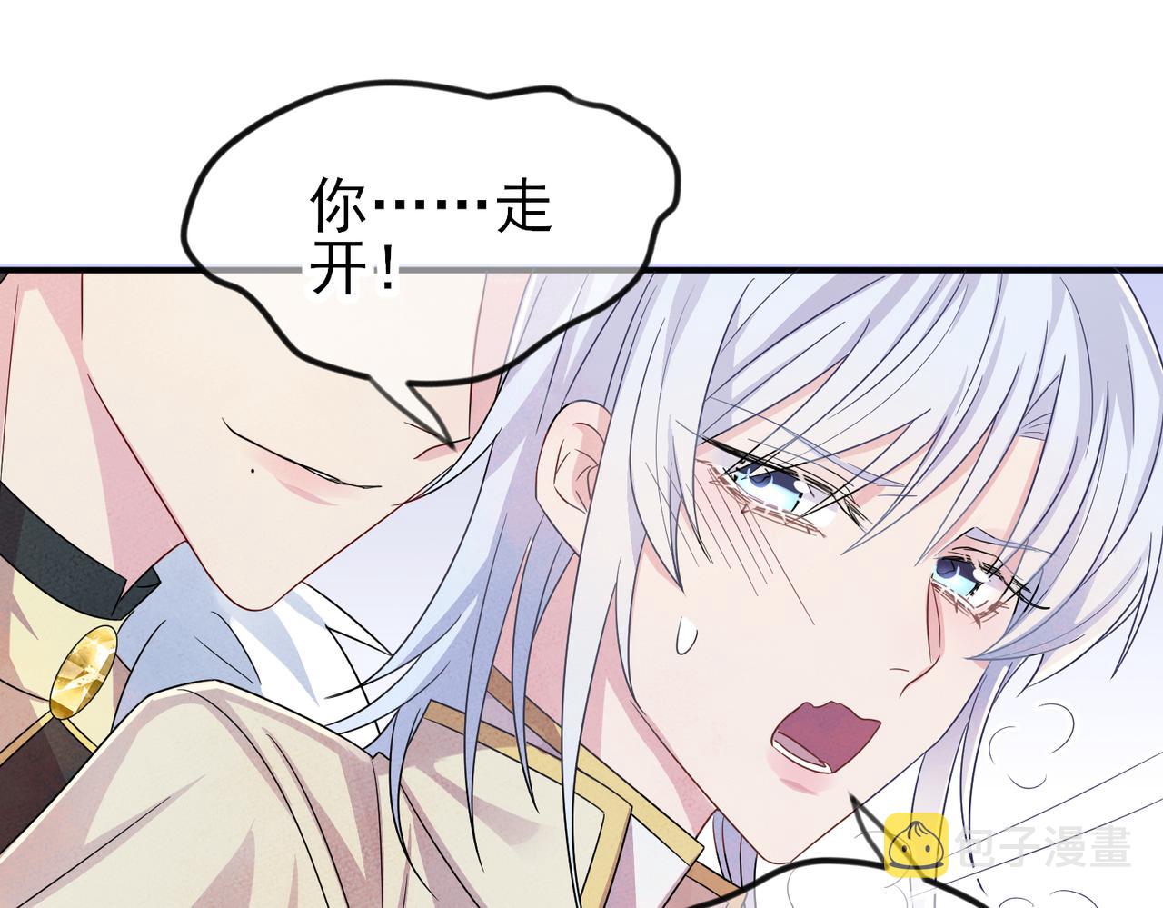 第30话 再让我摸摸76