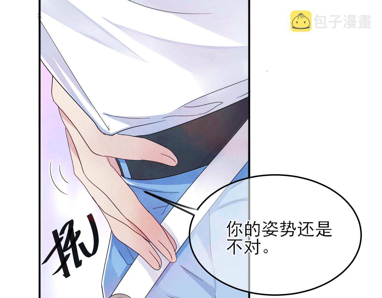 第8话 你在乱摸什么82